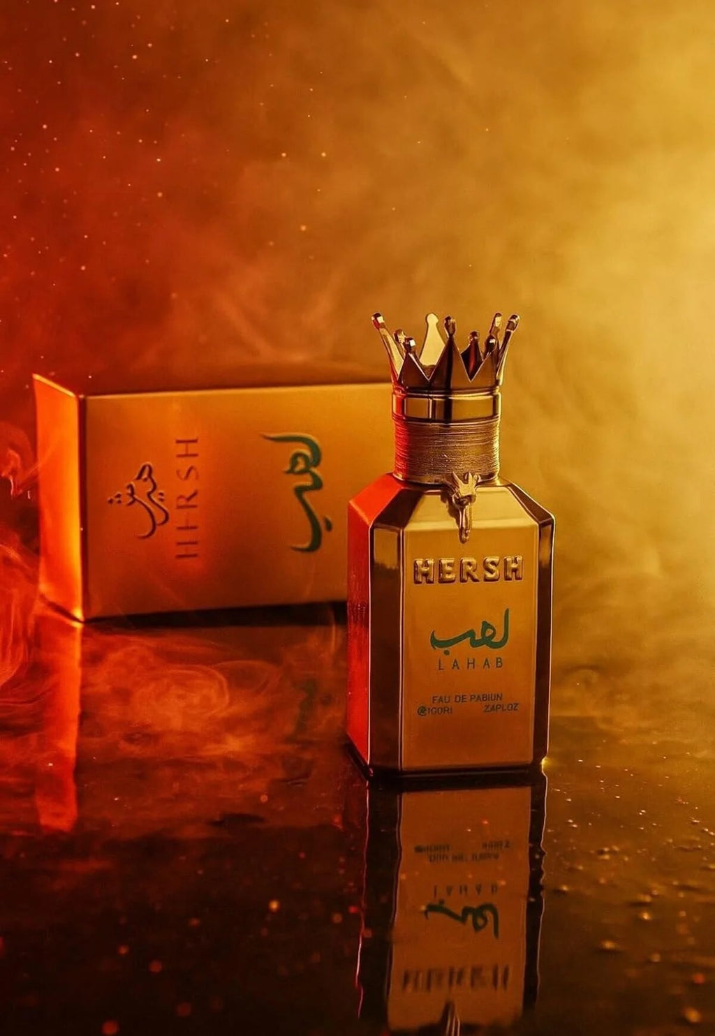 Hersh Lahab (Full Bottle)