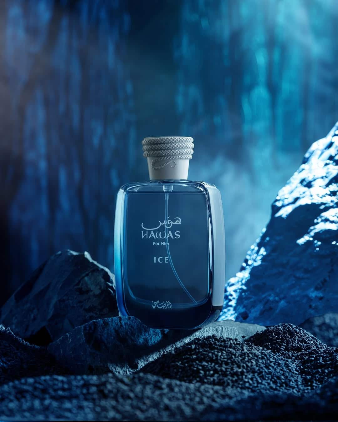 Hawas Ice 100ml (Full Bottle)